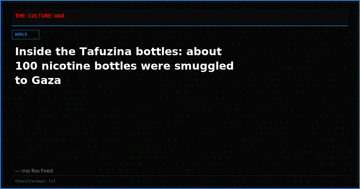 Inside the Tafuzina bottles: about 100 nicotine bottles were smuggled to Gaza