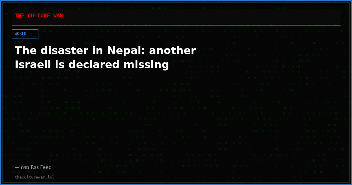 The disaster in Nepal: another Israeli is declared missing