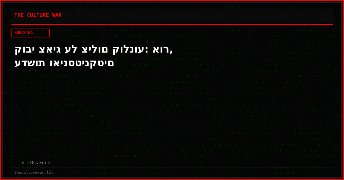 קובי צאיג על צילום קולנוע: אור, עדשות ואינסטינקטים