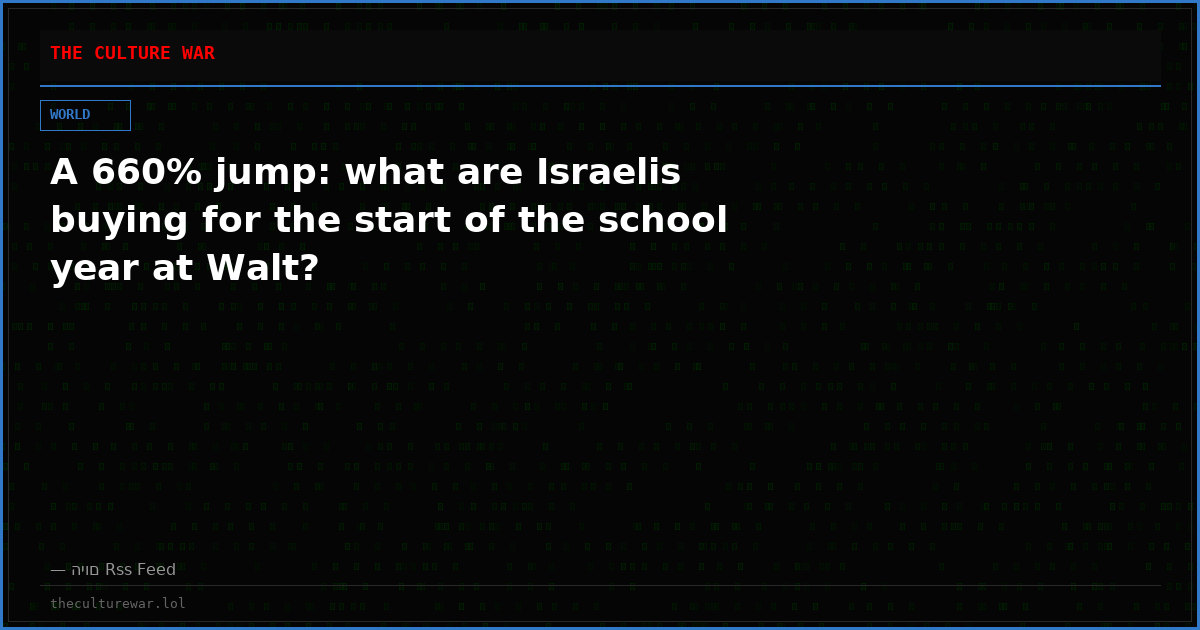 A 660% jump: what are Israelis buying for the start of the school year at Walt?