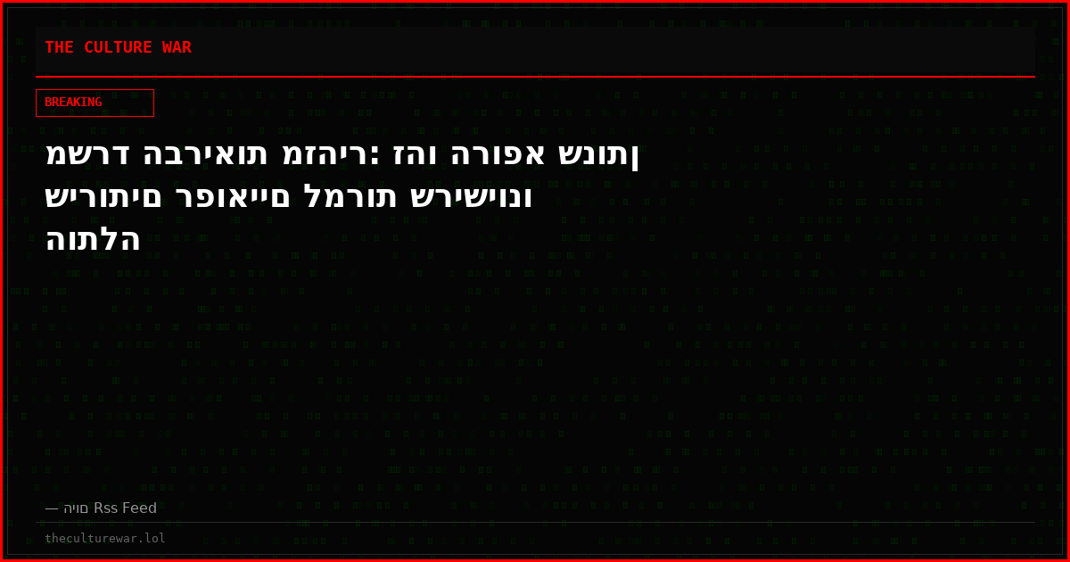 משרד הבריאות מזהיר: זהו הרופא שנותן שירותים רפואיים למרות שרישיונו הותלה