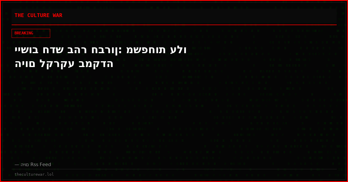 יישוב חדש בהר חברון: משפחות עלו היום לקרקע במקדה