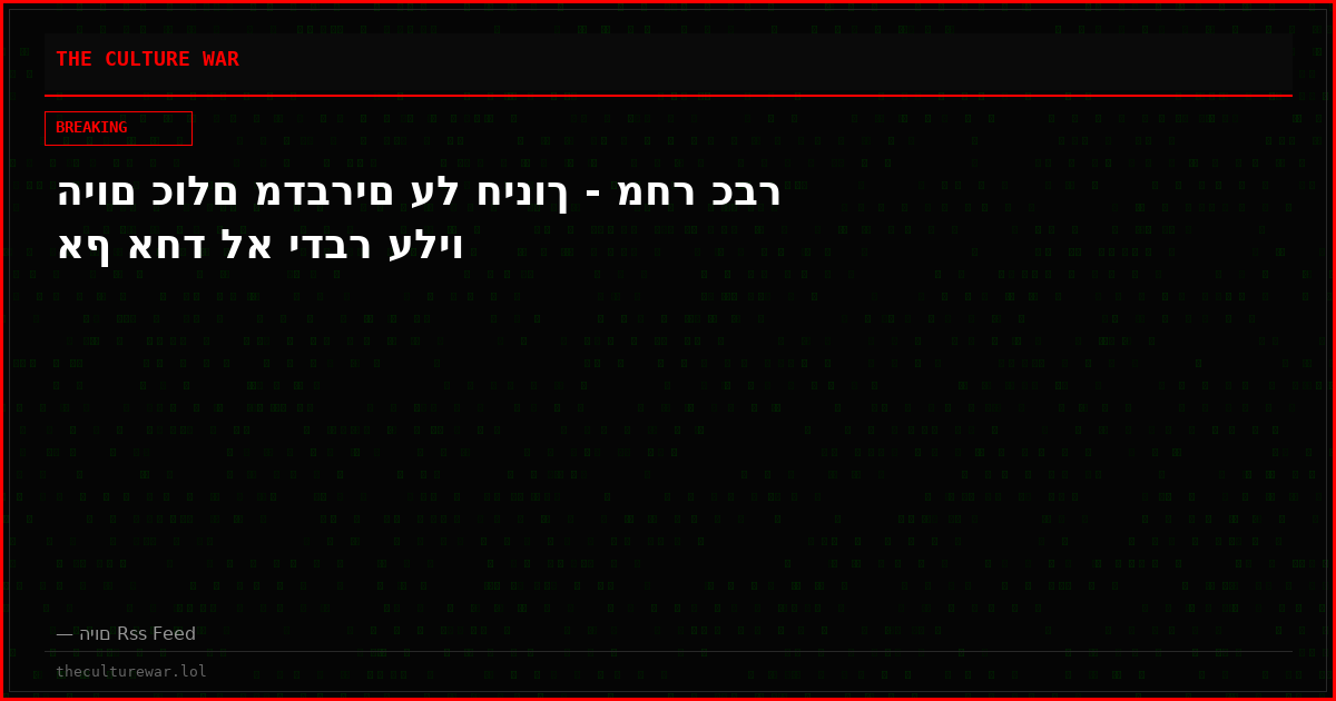 היום כולם מדברים על חינוך - מחר כבר אף אחד לא ידבר עליו