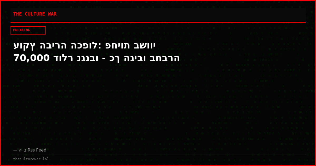 עוקץ הבירה הכפול: פחיות בשווי 70,000 דולר נגנבו - כך הגיבו בחברה