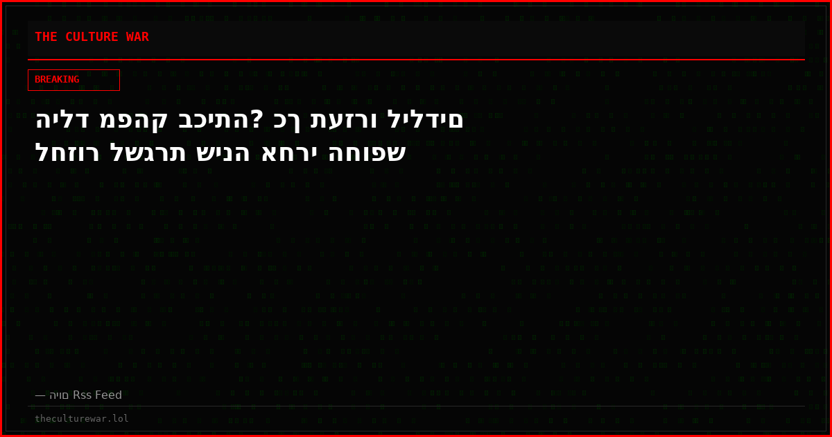 הילד מפהק בכיתה? כך תעזרו לילדים לחזור לשגרת שינה אחרי החופש