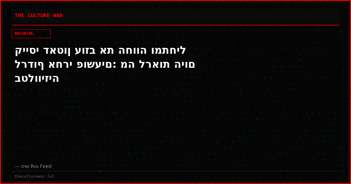 קייסי דאטון עוזב את החווה ומתחיל לרדוף אחרי פושעים: מה לראות היום בטלוויזיה