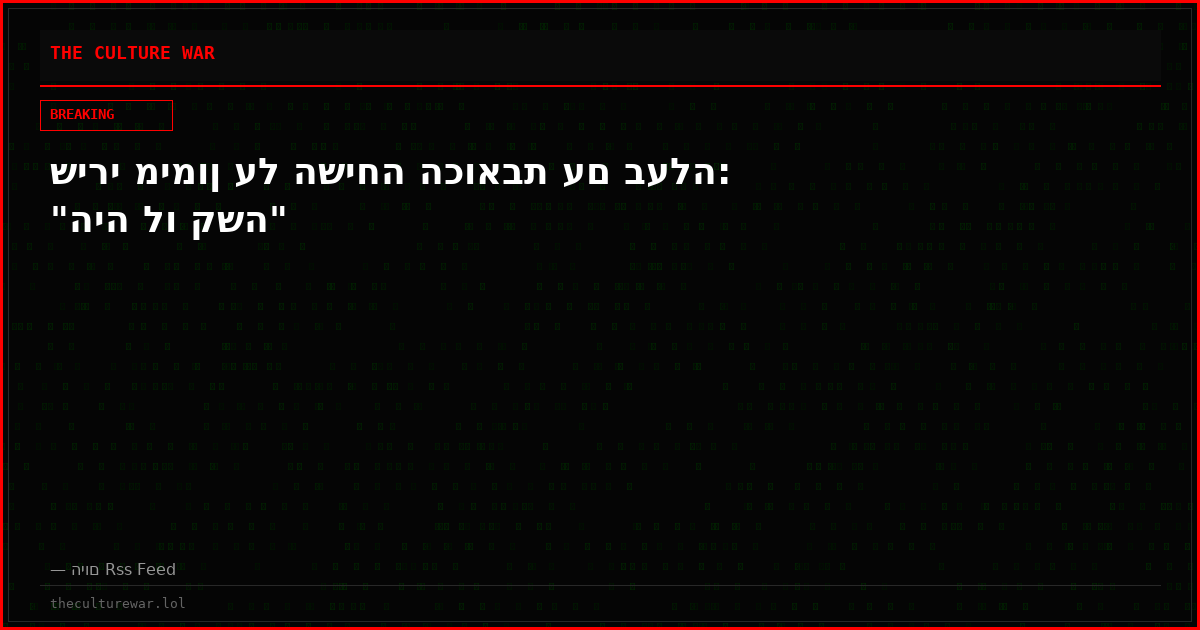 שירי מימון על השיחה הכואבת עם בעלה: "היה לו קשה"