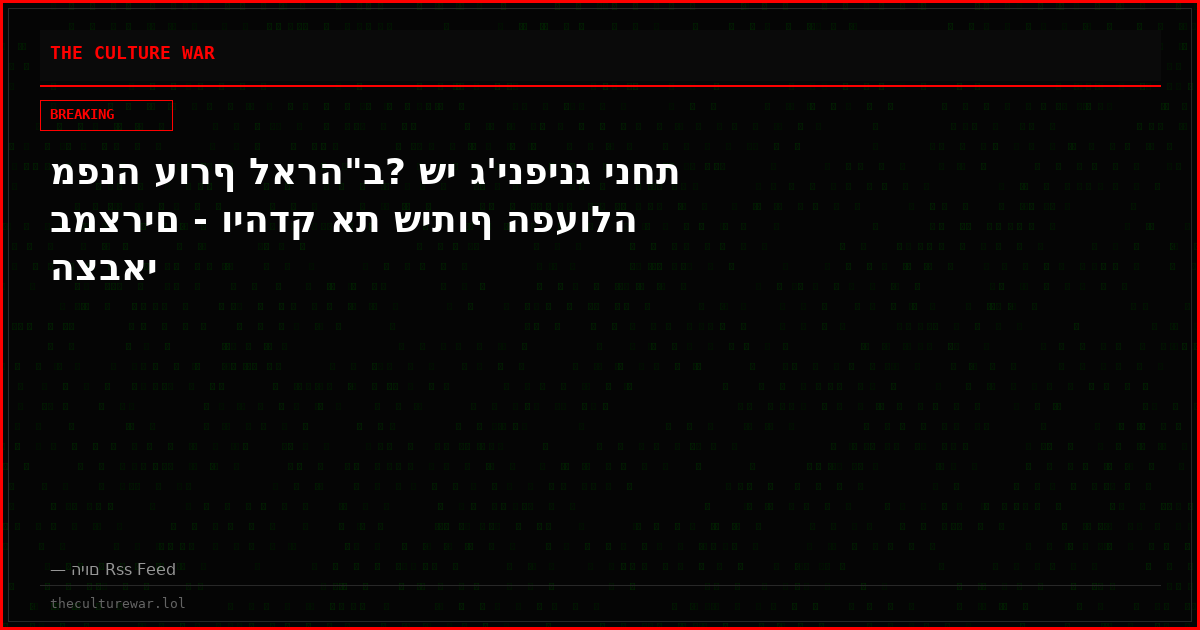 מפנה עורף לארה"ב? שי ג'ינפינג ינחת במצרים - ויהדק את שיתוף הפעולה הצבאי