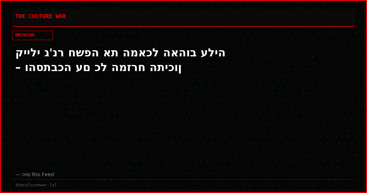 קיילי ג'נר חשפה את המאכל האהוב עליה – והסתבכה עם כל המזרח התיכון