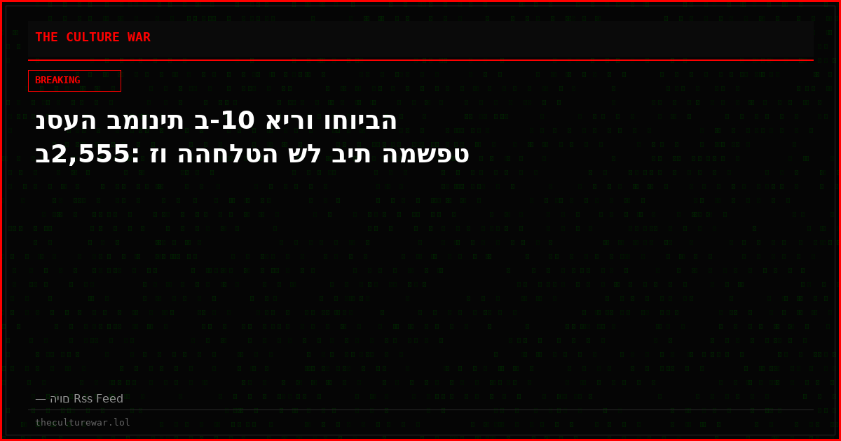 נסעה במונית ב-10 אירו וחויבה ב2,555: זו ההחלטה של בית המשפט