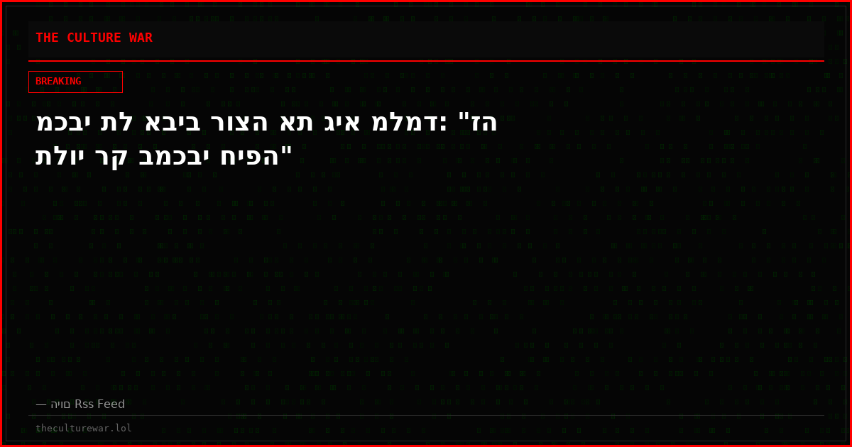 מכבי תל אביב רוצה את גיא מלמד: "זה תלוי רק במכבי חיפה"