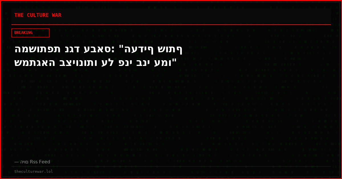 המשותפת נגד עבאס: "העדיף שותף שמתגאה בציונותו על פני בני עמו"