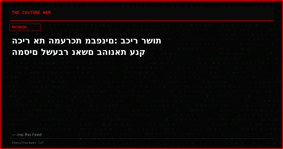 הכיר את המערכת מבפנים: בכיר רשות המסים לשעבר נאשם בהונאת ענק