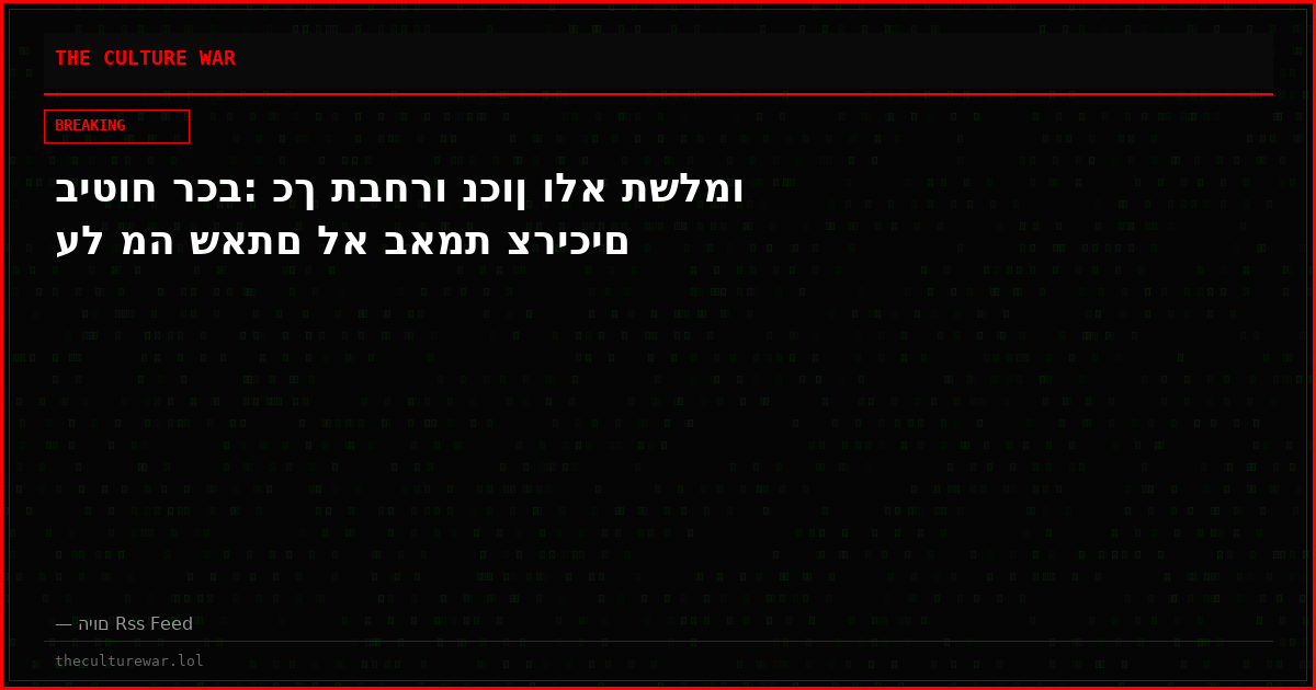 ביטוח רכב: כך תבחרו נכון ולא תשלמו על מה שאתם לא באמת צריכים