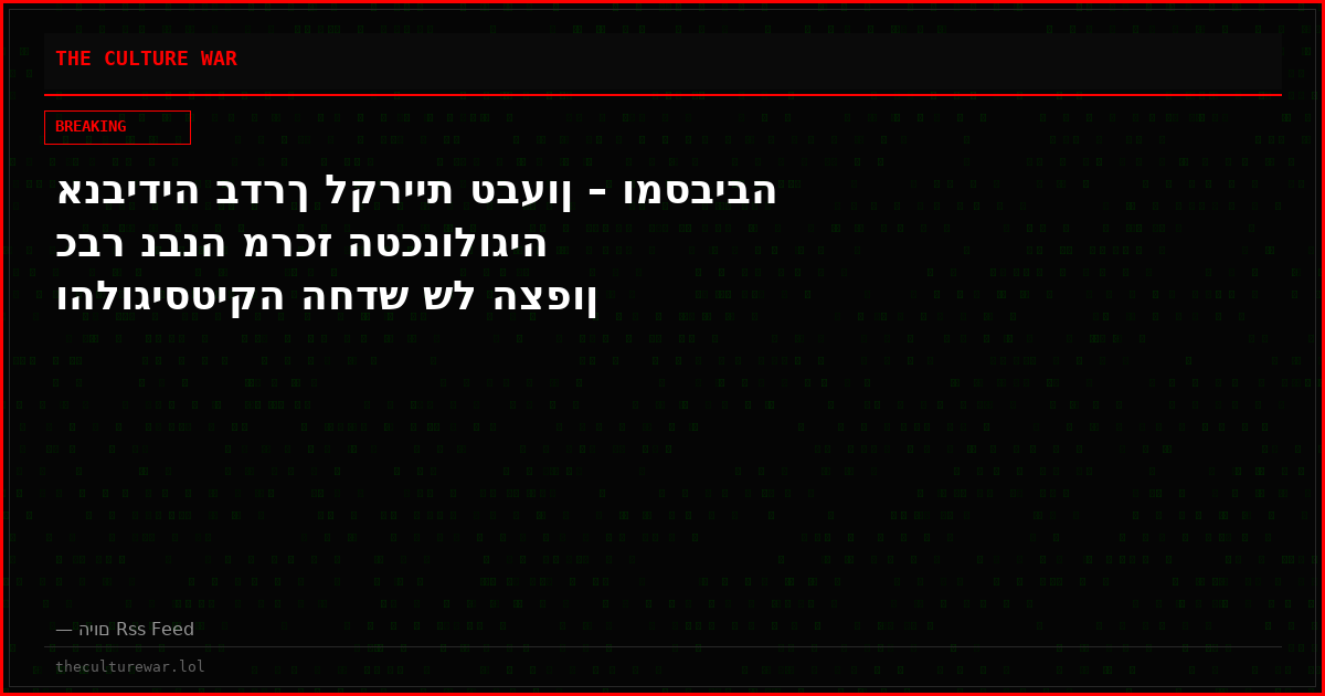 אנבידיה בדרך לקריית טבעון – ומסביבה כבר נבנה מרכז הטכנולוגיה והלוגיסטיקה החדש של הצפון