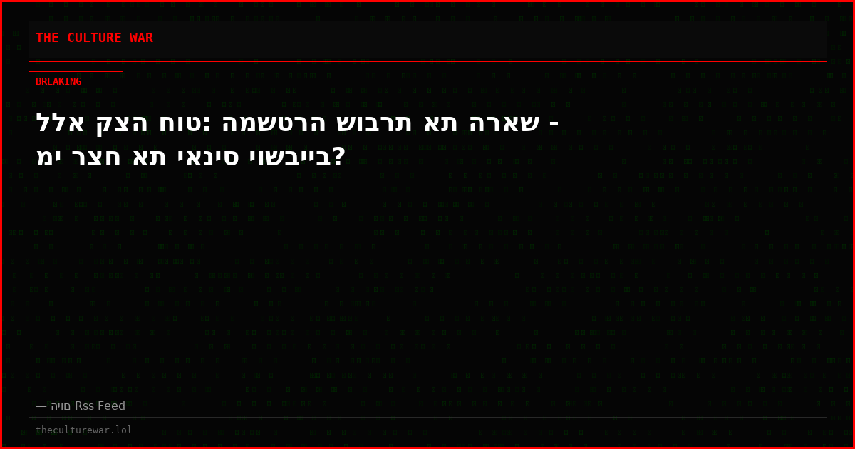 ללא קצה חוט: המשטרה שוברת את הראש - מי רצח את יאניס יושבייב?