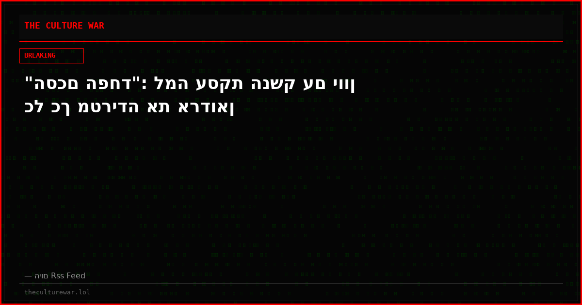 "הסכם הפחד": למה עסקת הנשק עם יוון כל כך מטרידה את ארדואן