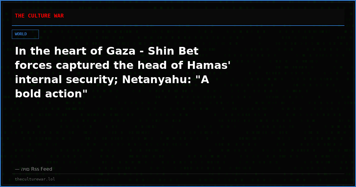 In the heart of Gaza - Shin Bet forces captured the head of Hamas' internal security; Netanyahu: "A bold action"
