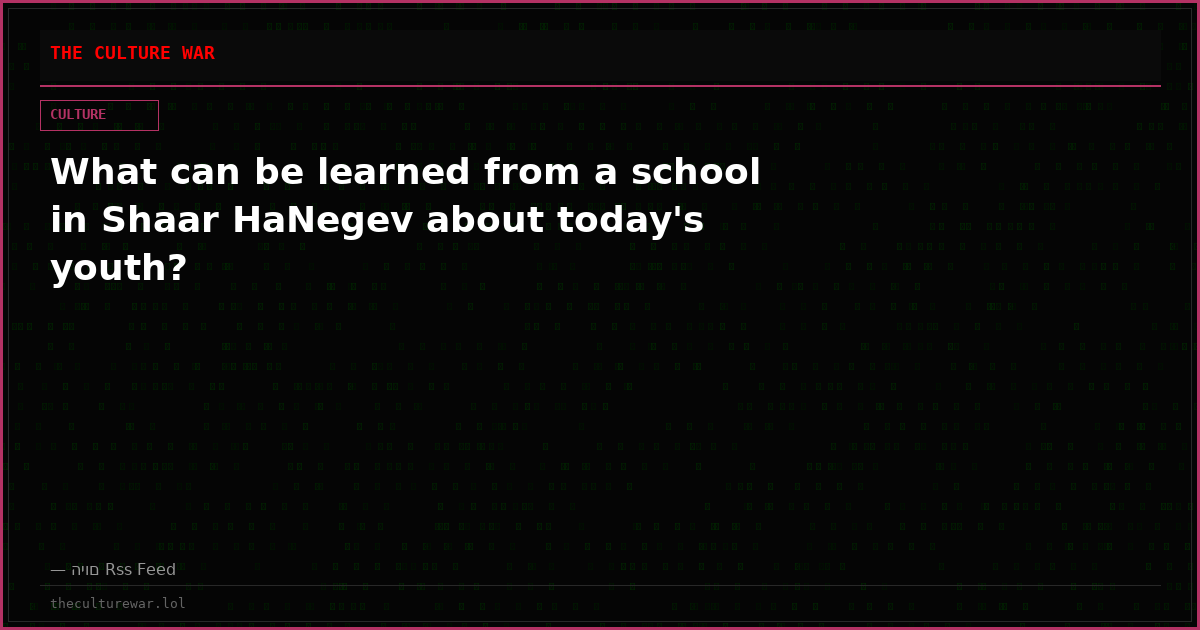What can be learned from a school in Shaar HaNegev about today's youth?