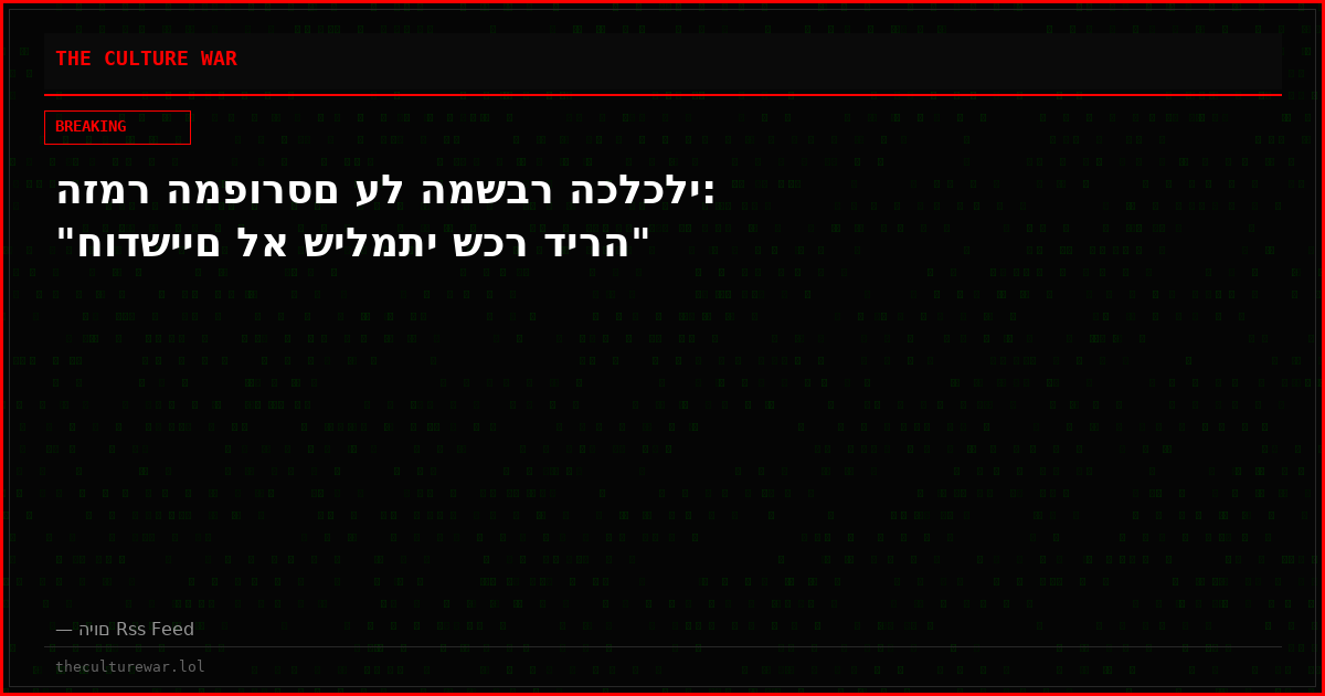 הזמר המפורסם על המשבר הכלכלי: "חודשיים לא שילמתי שכר דירה"