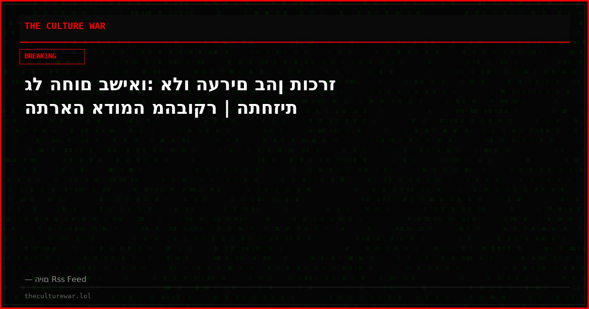 גל החום בשיאו: אלו הערים בהן תוכרז התראה אדומה מהבוקר | התחזית