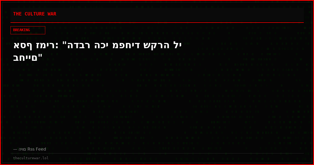 אסף זמיר: "הדבר הכי מפחיד שקרה לי בחיים"