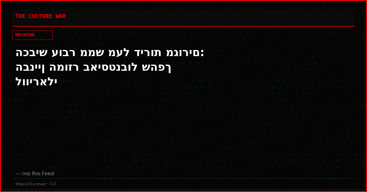 הכביש עובר ממש מעל דירות מגורים: הבניין המוזר באיסטנבול שהפך לוויראלי