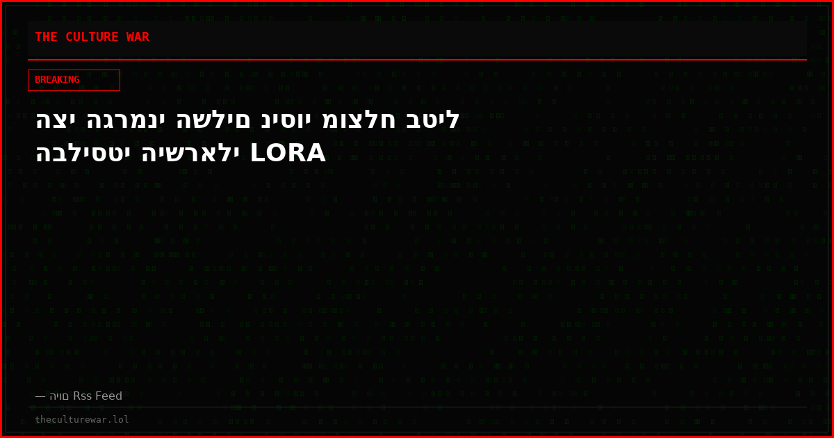 הצי הגרמני השלים ניסוי מוצלח בטיל הבליסטי הישראלי LORA