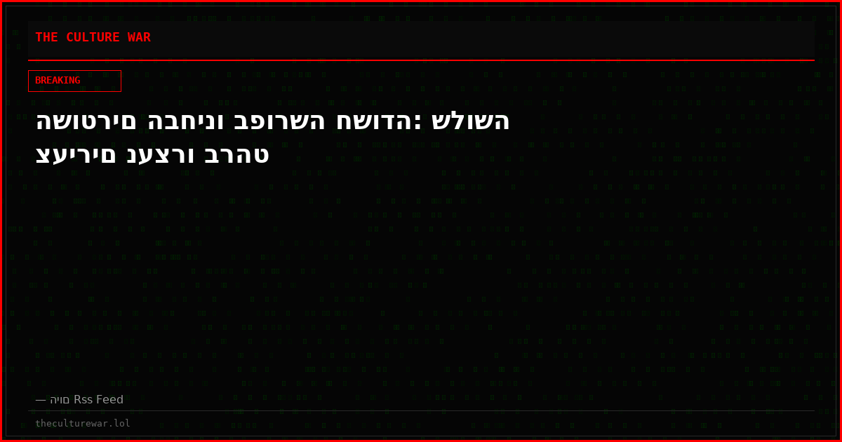 השוטרים הבחינו בפורשה חשודה: שלושה צעירים נעצרו ברהט