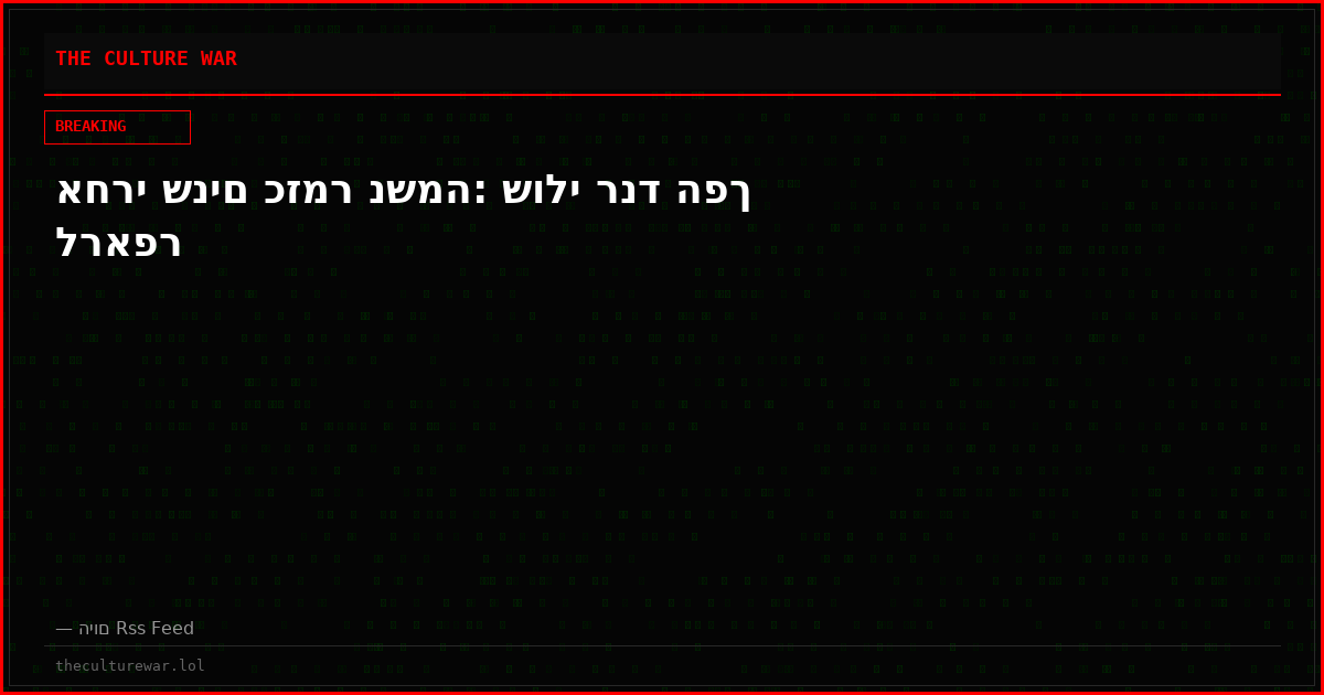 אחרי שנים כזמר נשמה: שולי רנד הפך לראפר