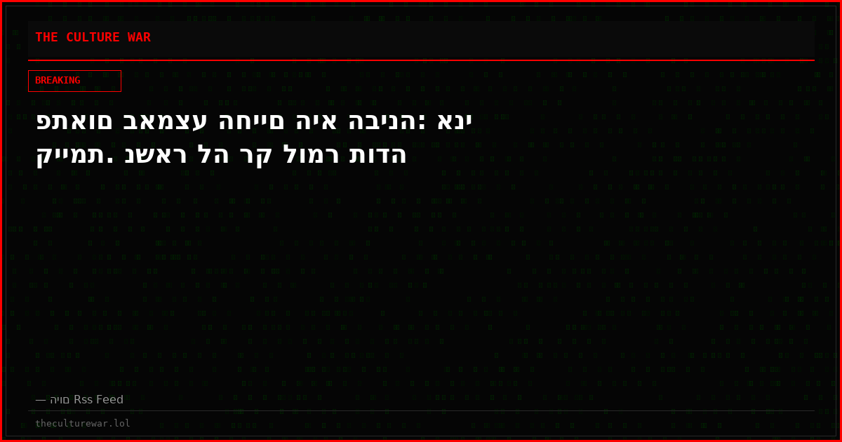 פתאום באמצע החיים היא הבינה: אני קיימת. נשאר לה רק לומר תודה
