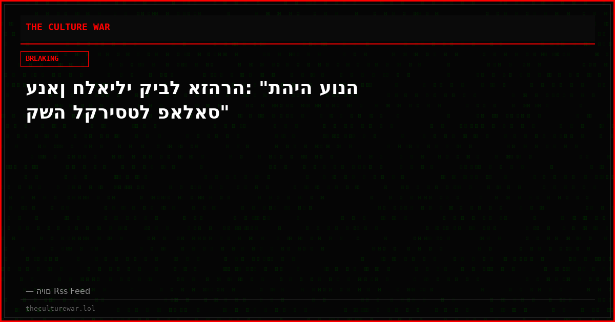 ענאן חלאילי קיבל אזהרה: "תהיה עונה קשה לקריסטל פאלאס"