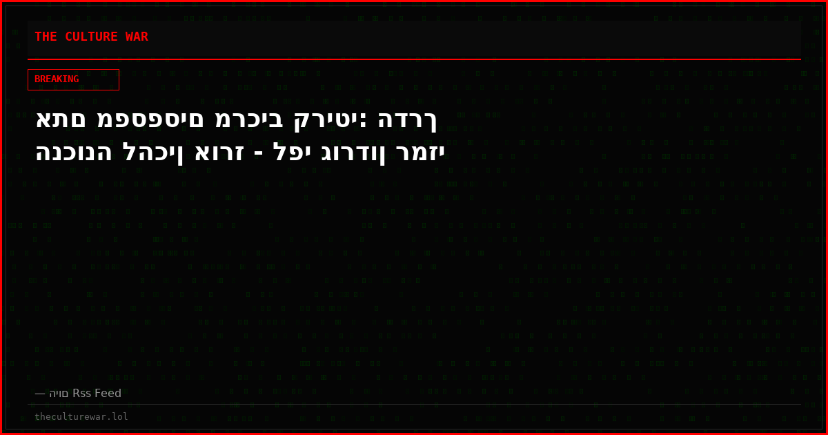 אתם מפספסים מרכיב קריטי: הדרך הנכונה להכין אורז - לפי גורדון רמזי