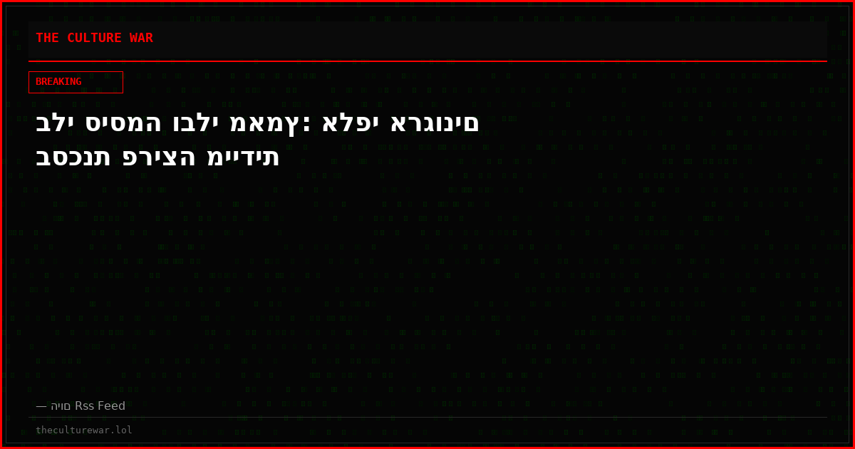 בלי סיסמה ובלי מאמץ: אלפי ארגונים בסכנת פריצה מיידית