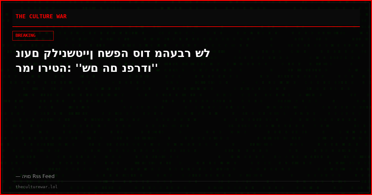 נועם קלינשטיין חשפה סוד מהעבר של רמי וריטה: ''שם הם נפרדו''
