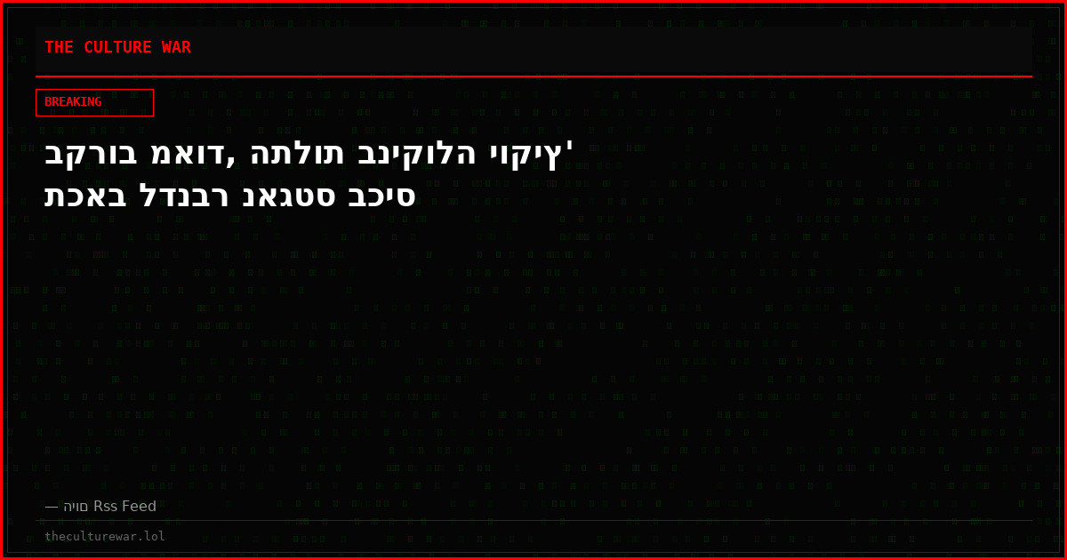 בקרוב מאוד, התלות בניקולה יוקיץ' תכאב לדנבר נאגטס בכיס