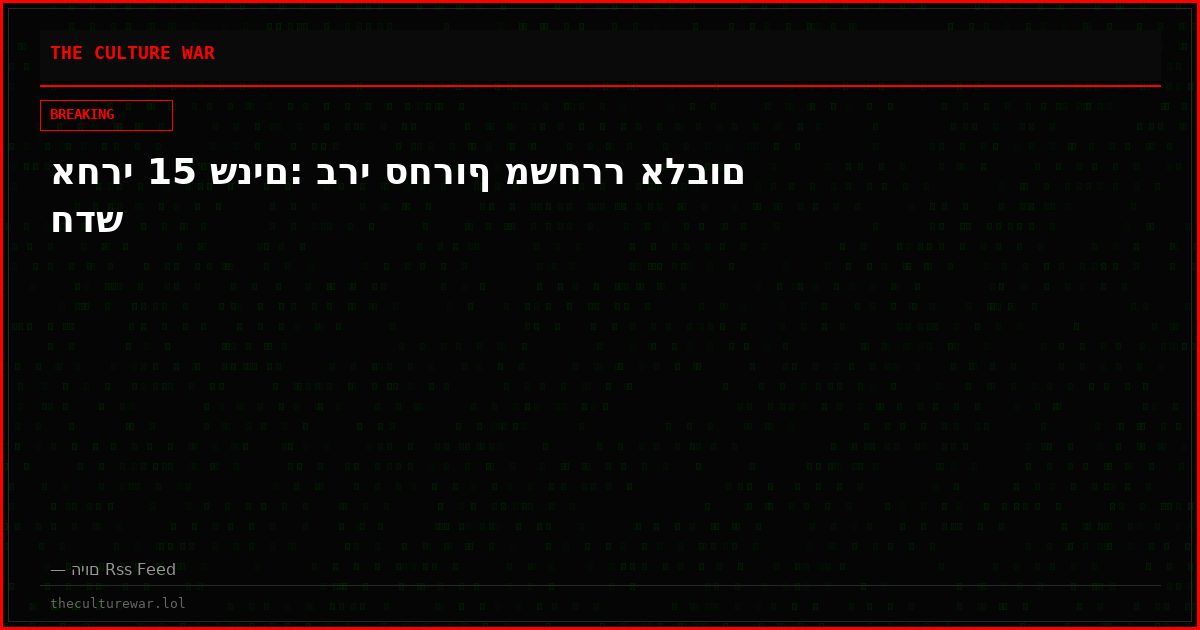 אחרי 15 שנים: ברי סחרוף משחרר אלבום חדש
