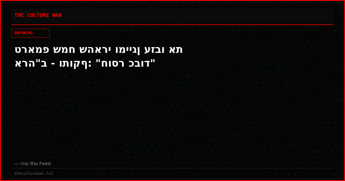 טראמפ שמח שהארי ומייגן עזבו את ארה"ב - ותוקף: "חוסר כבוד"