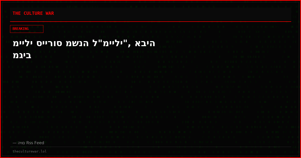 מיילי סיירוס משנה ל"מיילי", אביה מגיב