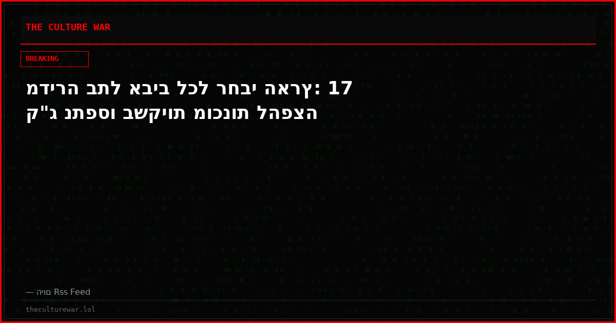 מדירה בתל אביב לכל רחבי הארץ: 17 ק"ג נתפסו בשקיות מוכנות להפצה