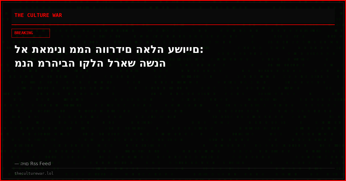 לא תאמינו ממה הוורדים האלה עשויים: מנה מרהיבה וקלה לראש השנה