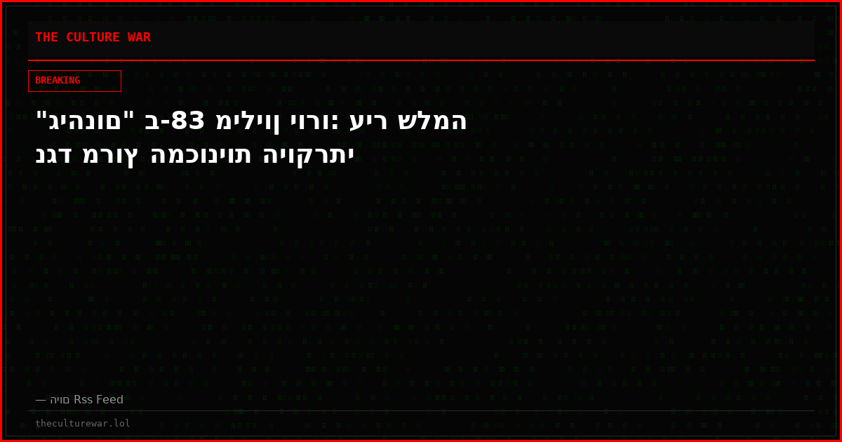 "גיהנום" ב-83 מיליון יורו: עיר שלמה נגד מרוץ המכוניות היוקרתי