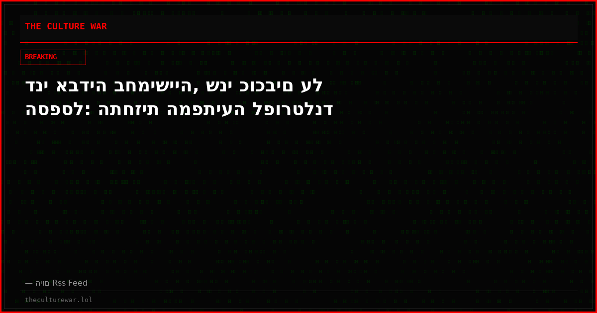 דני אבדיה בחמישייה, שני כוכבים על הספסל: התחזית המפתיעה לפורטלנד