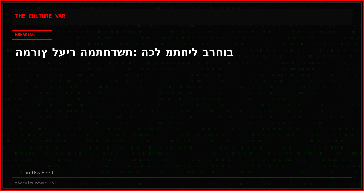 המרוץ לעיר המתחדשת: הכל מתחיל ברחוב