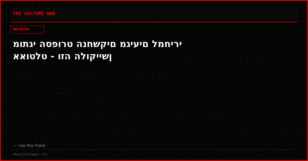 מותגי הספורט הנחשקים מגיעים למחירי אאוטלט - וזה הלוקיישן