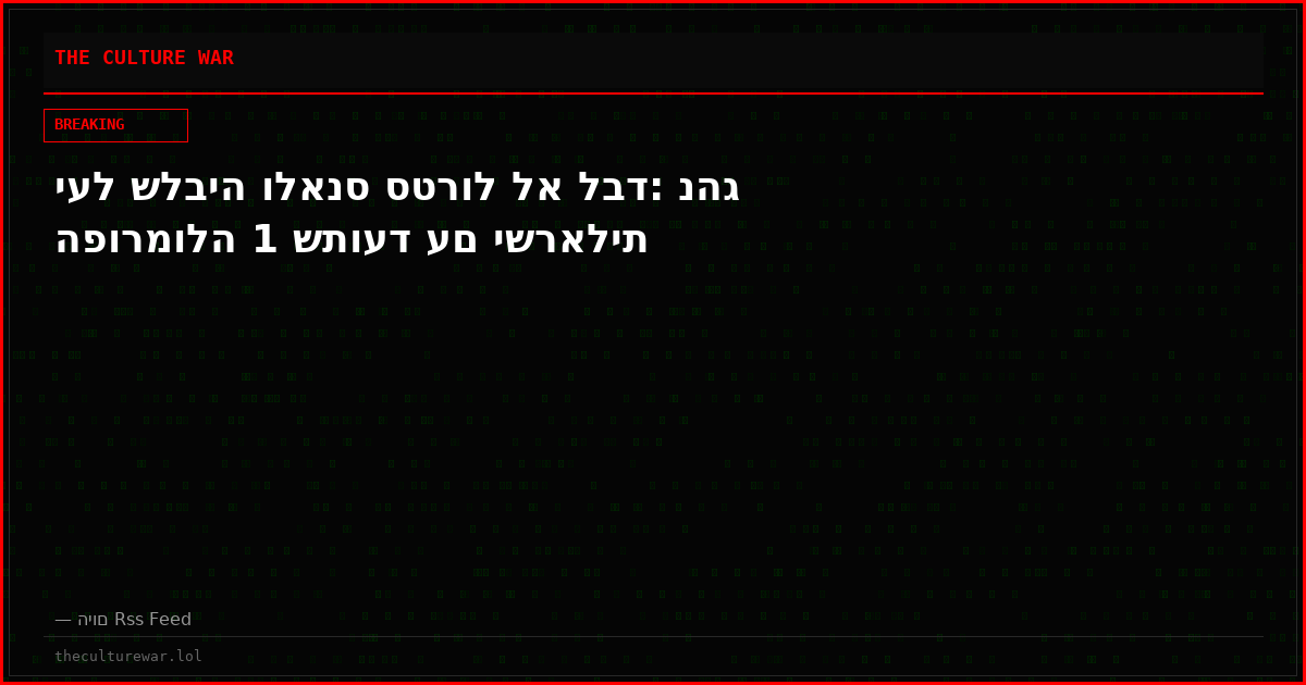 יעל שלביה ולאנס סטרול לא לבד: נהג הפורמולה 1 שתועד עם ישראלית