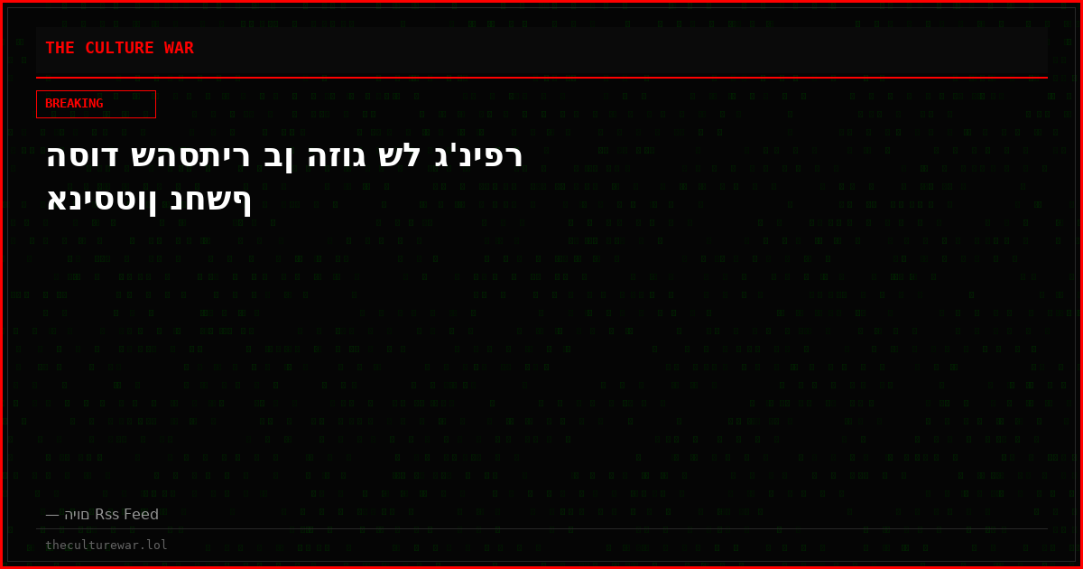הסוד שהסתיר בן הזוג של ג'ניפר אניסטון נחשף