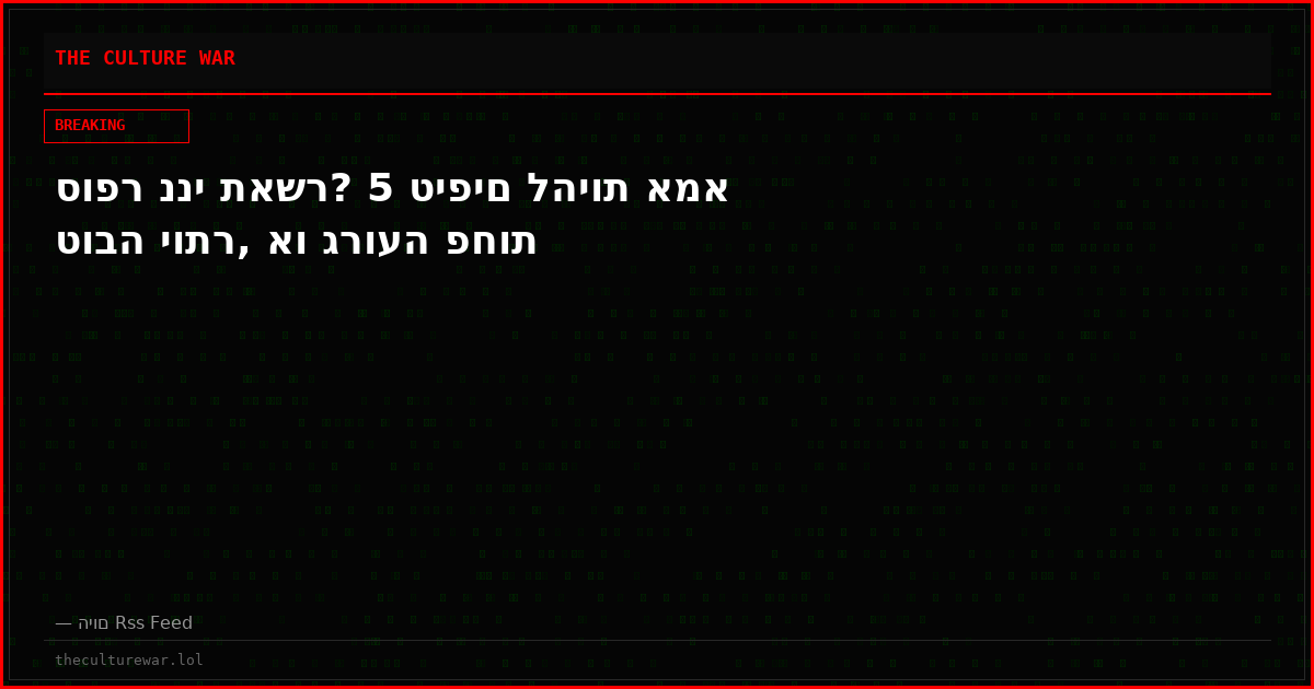 סופר נני תאשר? 5 טיפים להיות אמא טובה יותר, או גרועה פחות
