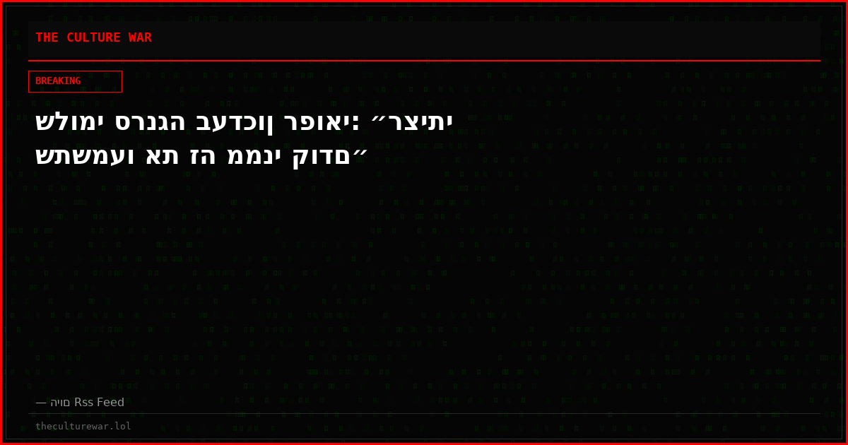 שלומי סרנגה בעדכון רפואי: ״רציתי שתשמעו את זה ממני קודם״