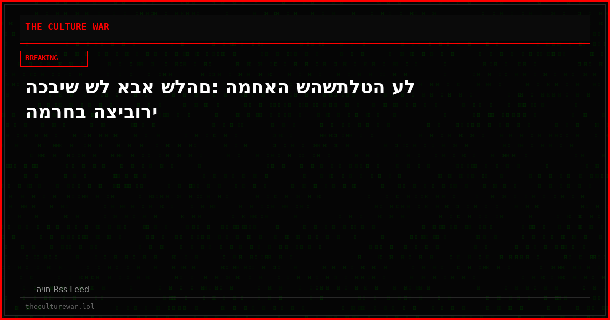 הכביש של אבא שלהם: המחאה שהשתלטה על המרחב הציבורי